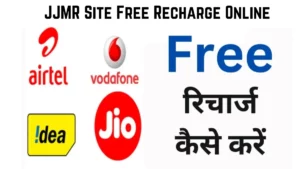 JJMR Site Free Recharge