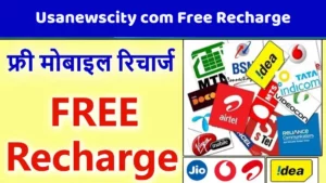 Usanewscity Free Recharge